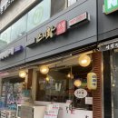스시황 네이버블로그