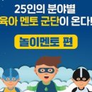 건강마블