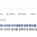 드리븐 99