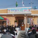 주산경로당 이미지