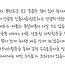 제이더블유(투) 이미지