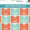천안도서 이미지