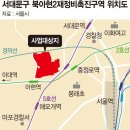 재대한구세군유지 재단법인 | 부동산 News [2025. 04. 03]