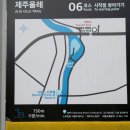 효돈동-6 이미지