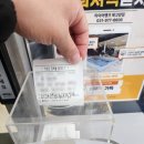 타이어 반값 | [타이어 뱅크 북고양점] 2026년 출산가정 타이어 교체 반값 교체 후기❤️