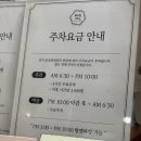 세븐일레븐 삼성동래미안점 이미지