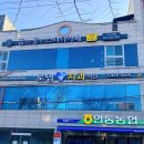 로뎀치과 이미지