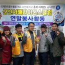 정을나누는정클럽