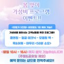 이안에스테틱 - 청주시 청원구 율봉로168번길 7-1 | 이안에스테틱