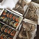 엄마만두김밥