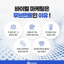 티나는마케팅
