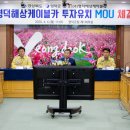 영덕카