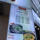 인천화평동우체국 이미지