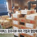 호주 네이버스