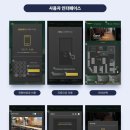 플랜트스터디카페 (안성 라운지) 이미지