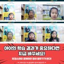 제이리영어교습소 - 수원시 장안구 대평로51번길 56 | 제이리영어교습소