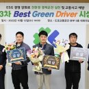 김천시교통약자이동지원센터 이미지