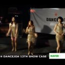 ★댄스학원 댄스조아 13회파티★ Cater 2 U &amp; Bootylicious 이미지