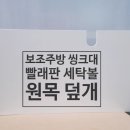 센트럴자이세탁 이미지