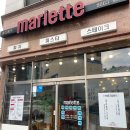 [동탄맛집] 동탄 센트럴파크 파스타 블루리본 맛집 &#39;마리에뜨&#39; 후기!