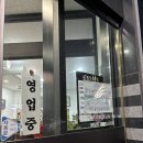 영주동부야식 이미지