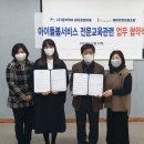 동부케어 이미지