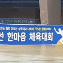 (주)한마음푸드