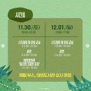 영화백양 이미지