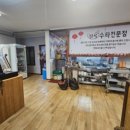 상록손짜장 이미지