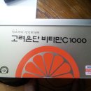 분당비타민약국 이미지