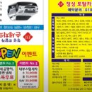 정성토탈케어 네이버블로그