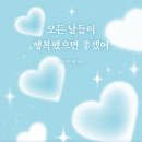 모든날