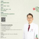 한림대학교동탄성심병원 이미지