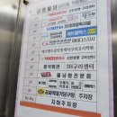 3H스마트 지압침대 이미지