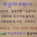 엘포트아이공인중개사사무소 이미지