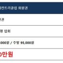 인천국제컨트리클럽 이미지