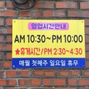 대전숯불갈비 이미지