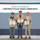 경기게임마이스터고_하 이미지