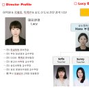 글로벌루시잉글리쉬