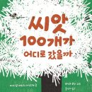엄마와 그림책 놀이(2기) 네이버블로그