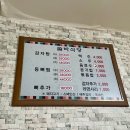 솔바식당 이미지