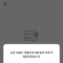 파리바게트다운