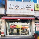 장현기획 이미지