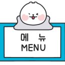 갓튀긴 후라이드 내외점