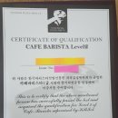 한국바리스타산업진흥원 이미지