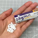 [분당제생병원 내시경 후기] 위·대장내시경 솔직 경험담 (수프렙미니정)
