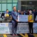 초아(超我)의 봉사 이미지