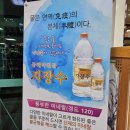 생곡주유소 네이버블로그