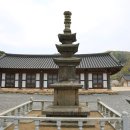 동화사 삼층석탑 Daum카페