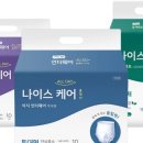 나이스올케어 이미지
